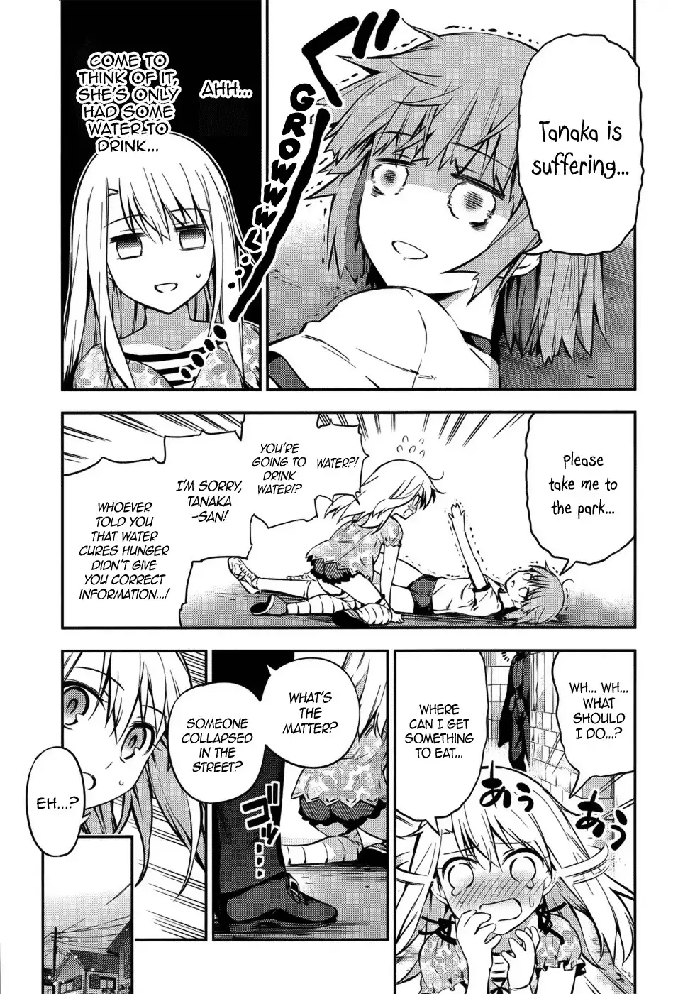 Fate/Kaleid Liner Prisma Illya Drei! Chapter 2 5